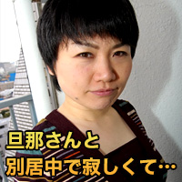 亀井 夕子