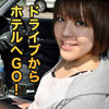 石山 真希