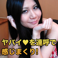 長瀬 瞳