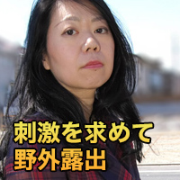 涌井 尚美