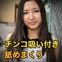 百瀬 梨絵