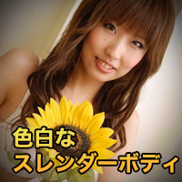 浜野 千香子