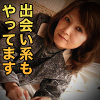 渡会 真恵子