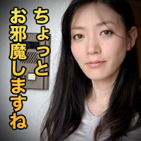土井 春加
