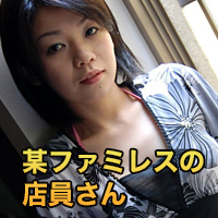 稲本 和佳