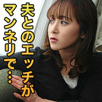 広田 舞子