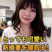 片平 美嘉 人妻斬り