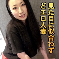 大竹 恵里子 人妻斬り