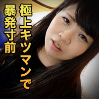 新橋 美加 人妻斬り