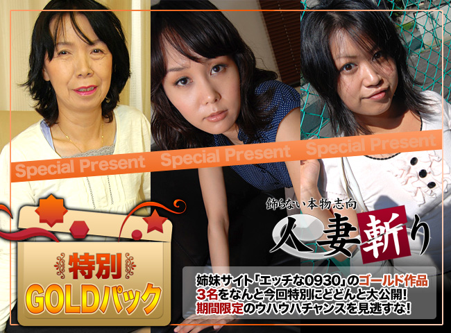 Gold Pack 20 Years Old (C0930-ki160206) sample image 1