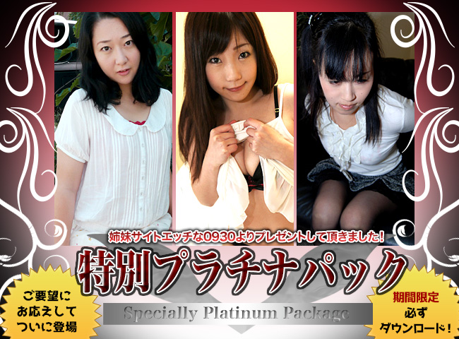 0930 Platinum Pack (C0930-ki160209)