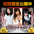 0930 Platinum Pack (C0930-ki160209) sample image 2