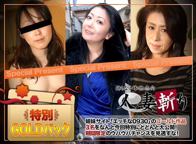 Gold Pack 20 Years Old (C0930-ki160305) sample image 1