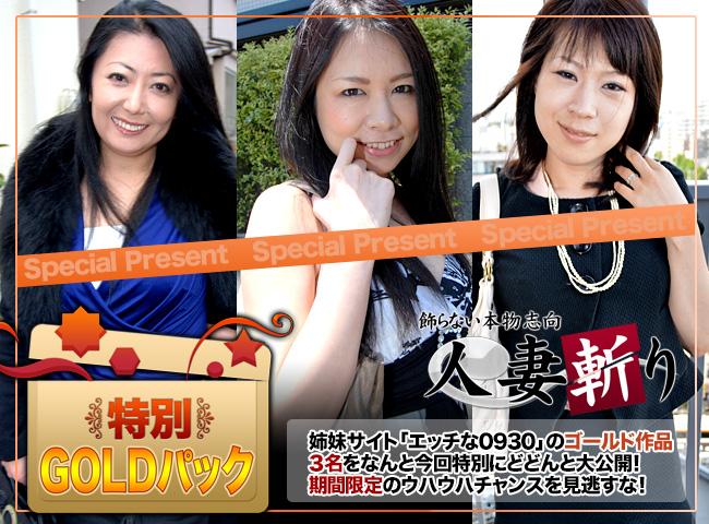 Gold Pack 20 Years Old (C0930-ki160508) sample image 1