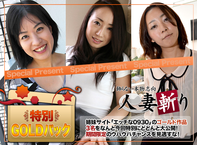 Gold Pack 20 Years Old (C0930-ki160604) sample image 1