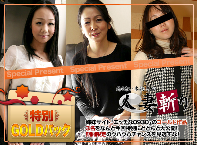 Gold Pack 20 Years Old (C0930-ki160903) sample image 1