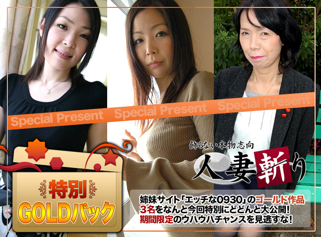 Gold Pack 20 Years Old (C0930-ki161008) sample image 1