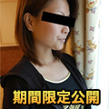 Maya Okada: Age 30 (C0930-ki170105) sample image 2