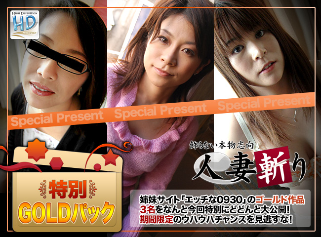 Gold Pack 20 Years Old (C0930-ki170305) sample image 1
