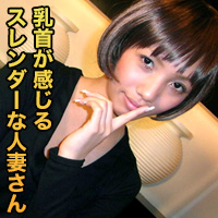 Narumi Nakane, 20 Years Old (C0930-ki170530) sample image 2