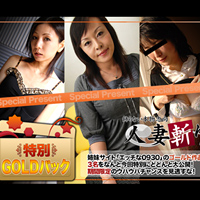 Gold Pack 20 Years Old (C0930-ki170603) sample image 2