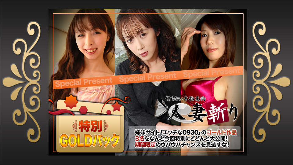 Gold Pack 20 Years Old (C0930-ki170909) sample image 1