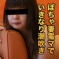Takako Nakao: Age 30 (C0930-ki171123) sample image 2