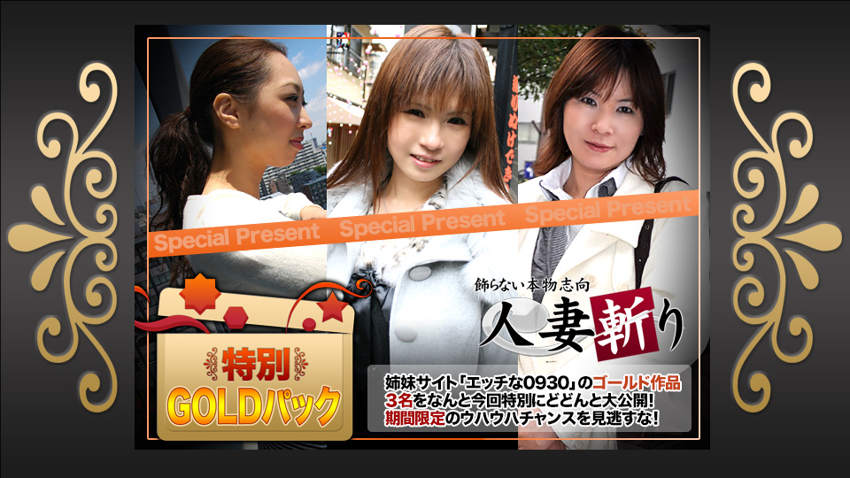 Gold Pack 20 Years Old (C0930-ki171209) sample image 1