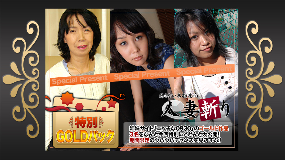 Gold Pack 20 Years Old (C0930-ki180430) sample image 1