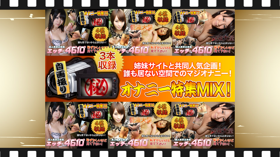 Self-Recorded Masturbation Special (C0930-ki180502) sample image 1