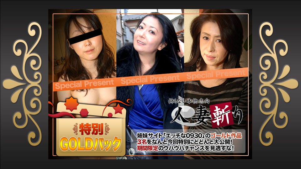 Gold Pack 20 Years Old (C0930-ki180609) sample image 1