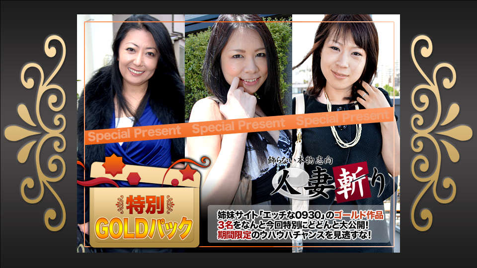 Gold Pack 20 Years Old (C0930-ki180804) sample image 1