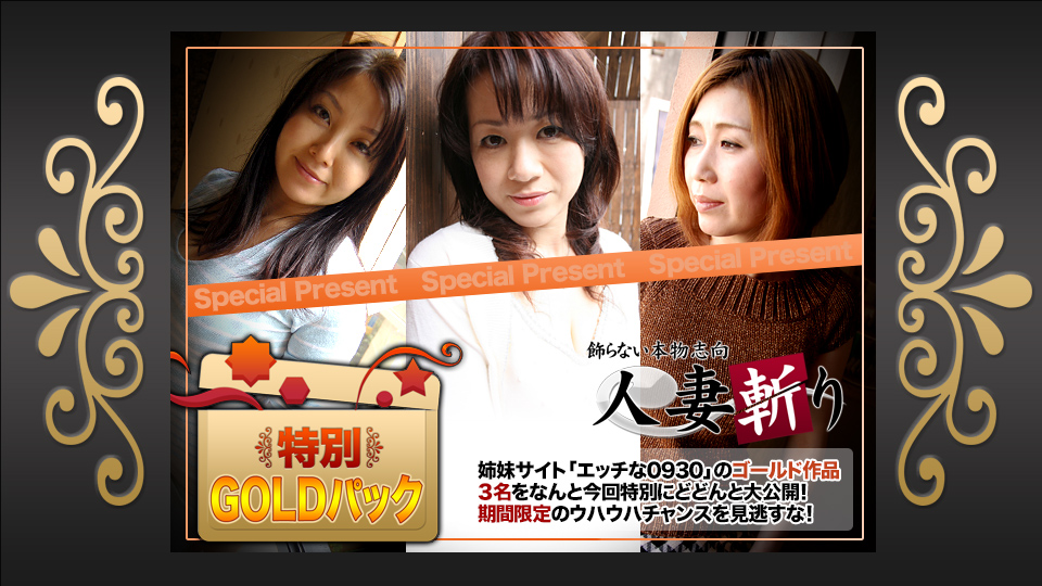 Gold Pack 20 Years Old (C0930-ki200321) sample image 1