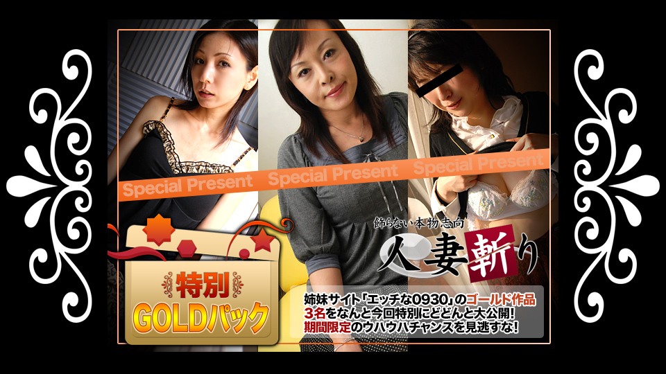 Gold Pack 20 Years Old (C0930-ki200516) sample image 1