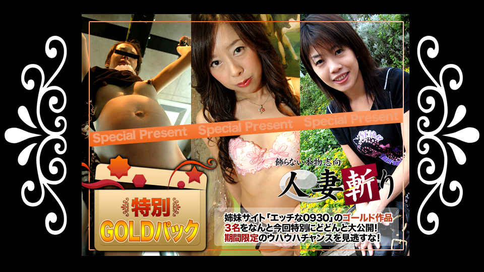 Gold Pack 20 Years Old (C0930-ki200620) sample image 1
