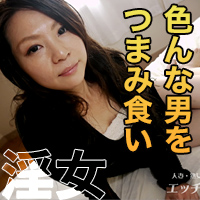 Mikiko Nakayama, 37 Years Old (C0930-ki201203) sample image 2
