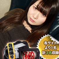 Self-Recorded Masturbation Special (C0930-ki211030) sample image 2