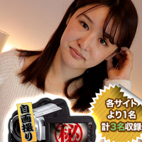 Self-Recorded Masturbation Special (C0930-ki211225) sample image 2