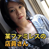 Waka Inamoto, 23 Years Old (C0930-ki231003) sample image 2