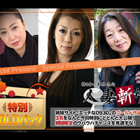 Gold Pack 20 Years Old (C0930-ki231014) sample image 2