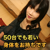 Toki Yoshikiyo, 52 Years Old (C0930-ki240321) sample image 2