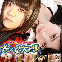 Urination Special: 20 Years Old (C0930-ki241019) sample image 2