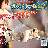 Urination Special: 20 Years Old (C0930-ki260404) sample image 2