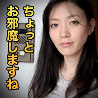 Haruka Doi, 33 Years Old (C0930-ki260412) sample image 2